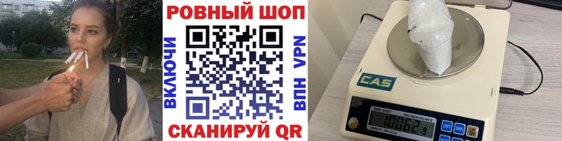 Купить наркотик аптеки Пермь Псилоцибиновые грибы Меф мяу мяу АМФ Конопля КОКАИН