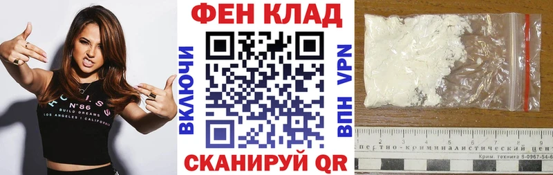 купить наркоту  Пермь  Амфетамин Premium 