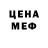 Amphetamine VHQ Shaira Malov