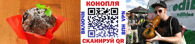 Canna-Cookies конопля  Пермь 