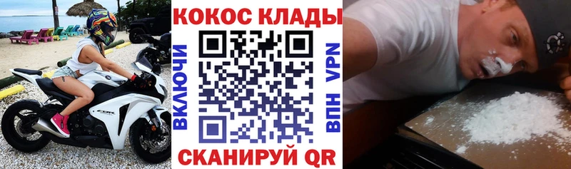 цена наркотик  Пермь  COCAIN Колумбийский 