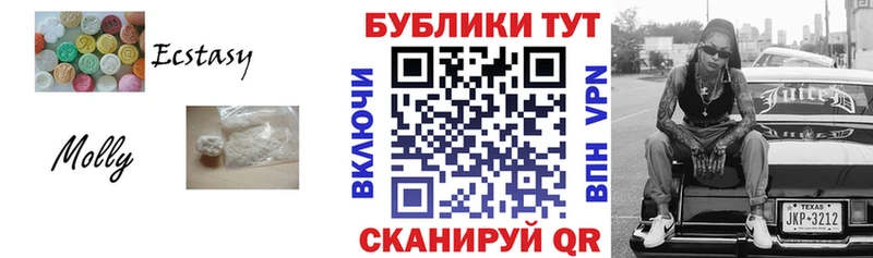 купить наркоту  мега tor  ЭКСТАЗИ диски  Пермь 