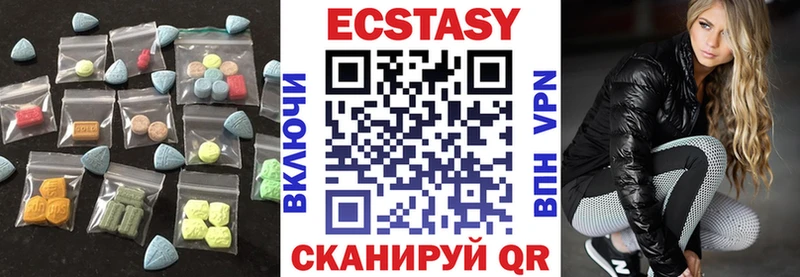 Ecstasy XTC Пермь