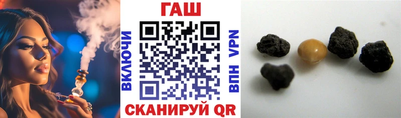 ГАШ гашик продажа наркотиков Пермь