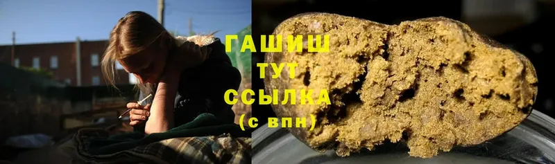 Гашиш hashish  Пермь 