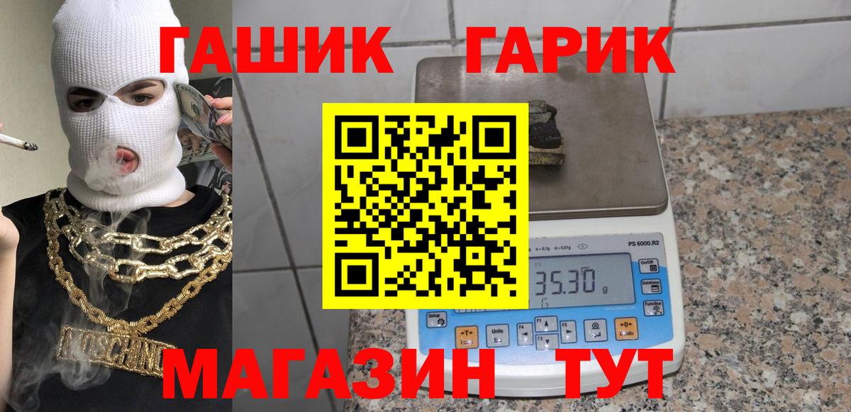Гашиш ice o lator  ГАШИШ  ГАШИШ Cannabis  Пермь  Вход с VPN 