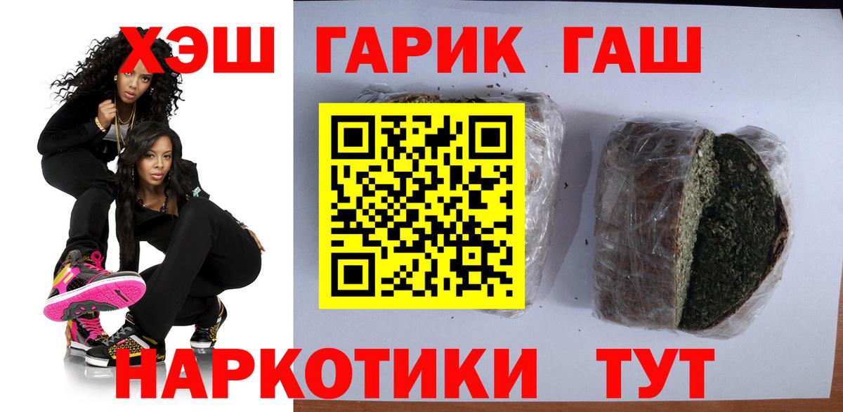 ГАШИШ VHQ  ГАШИШ AMNESIA HAZE  Пермь 