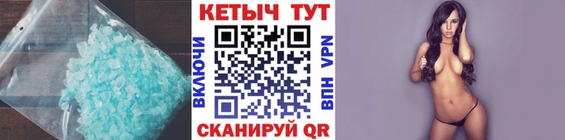 МЕГА ССЫЛКА Пермь это телеграм купить наркотики сайты КЕТАМИН ketamine