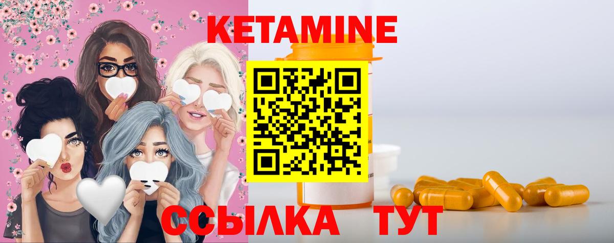 mega сайт  КЕТАМИН ketamine  Вход с VPN  КЕТАМИН ketamine  Пермь 