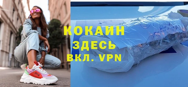 наркотики Нефтекумск