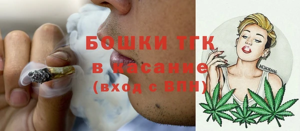 наркотики Нефтекумск