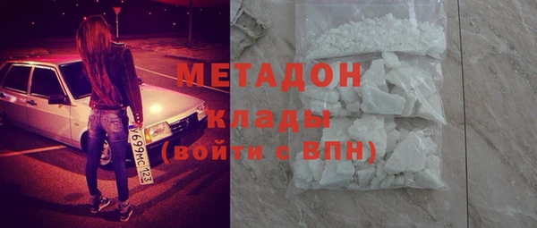 сатива Горняк