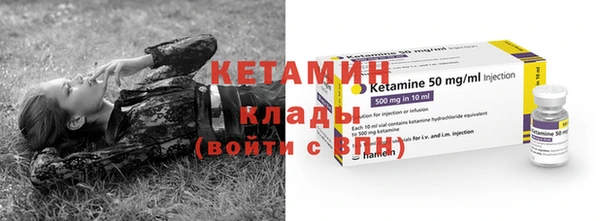 амф Навашино