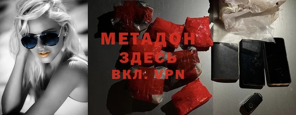 молекула духа Нефтегорск