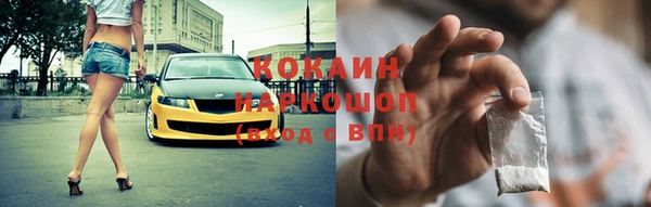 ешки Армянск