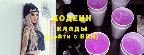 молекула духа Нефтегорск