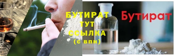 хмурый Наволоки