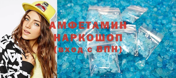 амф Навашино