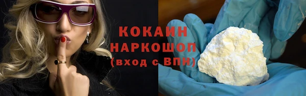 молекула духа Нефтегорск