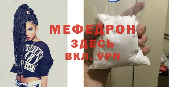 наркотики Нефтекумск