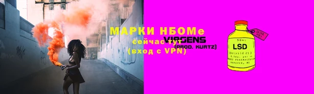 наркотики Нефтекумск