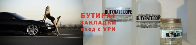круглые Арсеньев