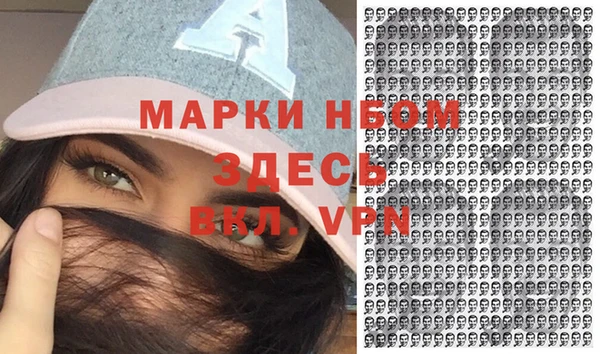 наркотики Нефтекумск