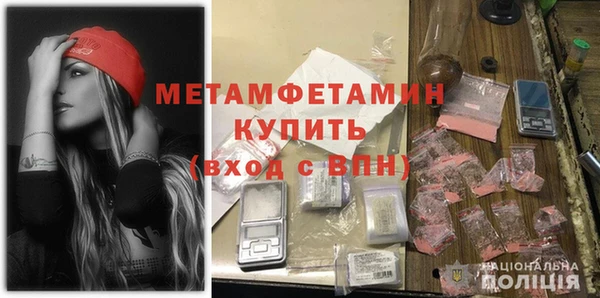 молекула духа Нефтегорск