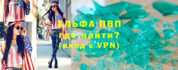 молекула духа Нефтегорск
