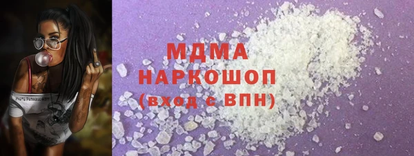 амф Навашино