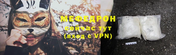 меф VHQ Нея