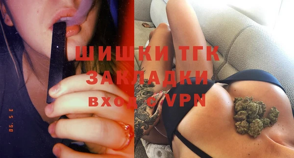 MDMA Аркадак