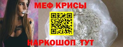 наркотики Волгодонск