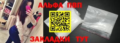 наркотики Волгодонск