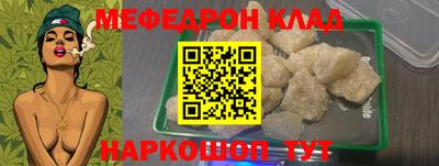 скорость mdpv Волжск