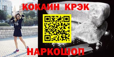 наркотики Волгодонск