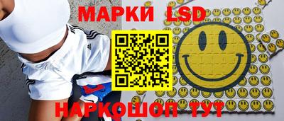 наркотики Волгодонск