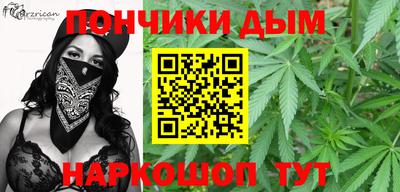 дистиллят марихуана Гай