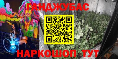 дистиллят марихуана Гай