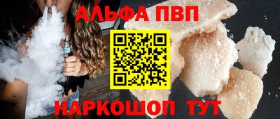 наркотики Волгодонск