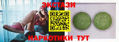 наркотики Волгодонск