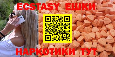 наркотики Волгодонск