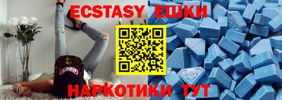 COCAINE Волжский