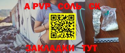 наркотики Волгодонск