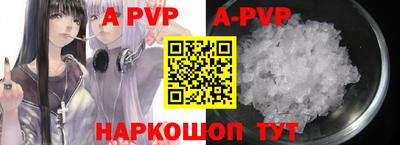 скорость mdpv Волжск