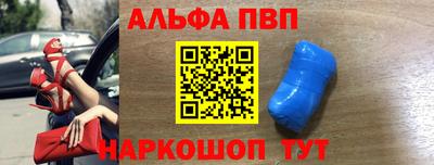 COCAINE Волжский