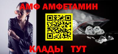 прущие грибы Гатчина