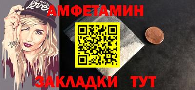 скорость mdpv Волжск