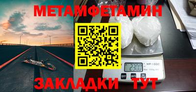PSILOCYBIN Абакан