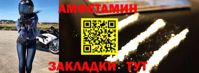 прущие грибы Гатчина